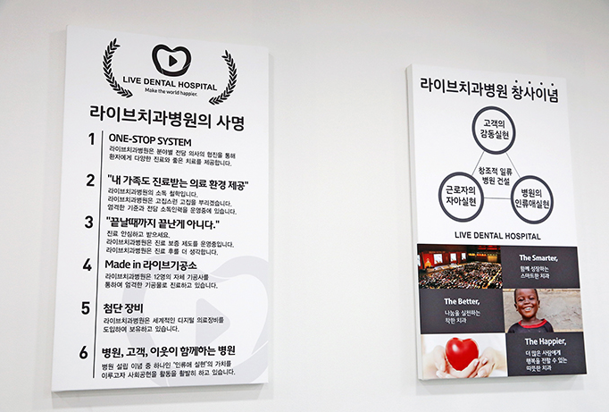 인천점 라이브치과병원 오픈고사식 관련 이미지 10