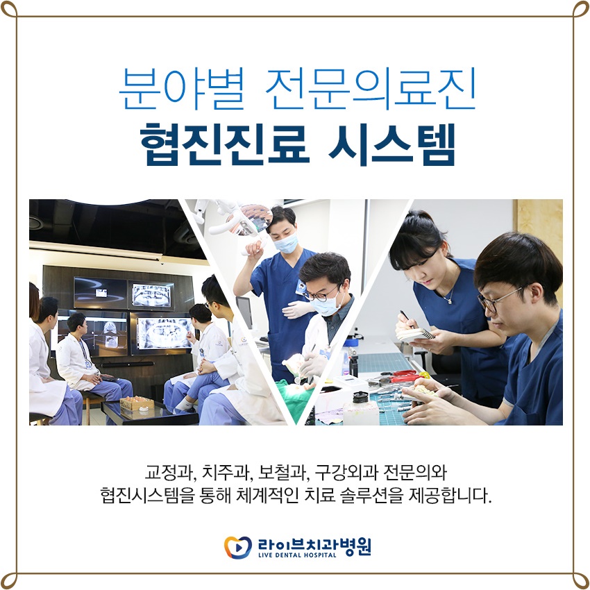 임플란트 뼈이식 어떤 경우 받아야 할까? 관련 이미지 5