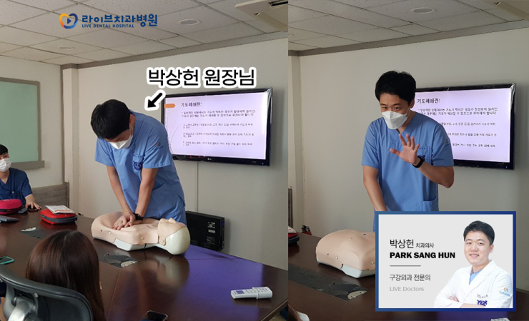 [2020라이브 안전교육] 화재시 비상 대피 요령 & 심폐소생술 관련 이미지 8