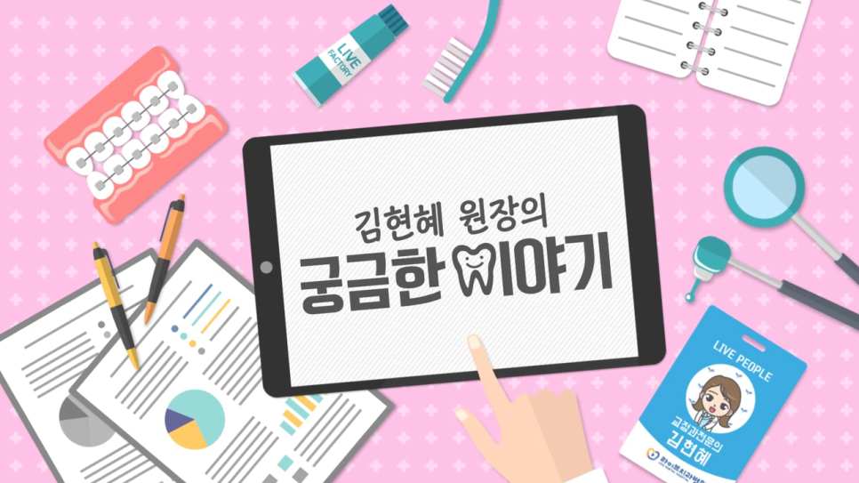 [궁금한 관련 이미지 1