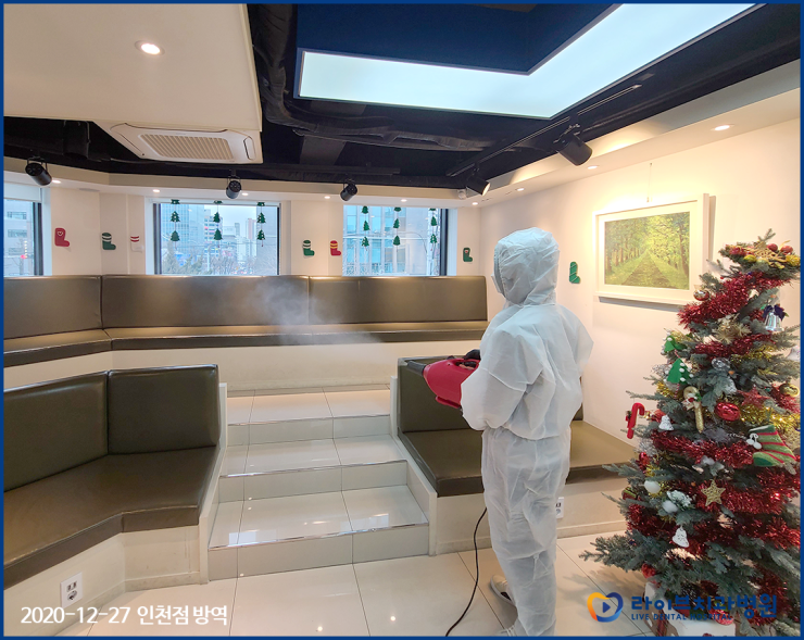 2020년도 라이브치과병원 정기방역 - 12월 방역 관련 이미지 6