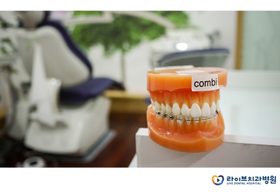 콤비교정, 위 아래 다른 스마트한 교정법! 관련 이미지 3