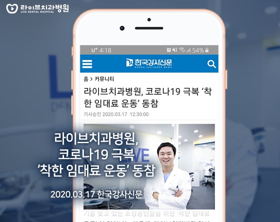 코로나19 사태로 큰 위기를 겪고 있는 소상공인분들을 응원합니다 관련 이미지 1