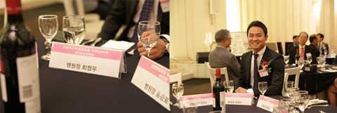 제 10회 대한민국보건산업대상 시상식 방문기 관련 이미지 2