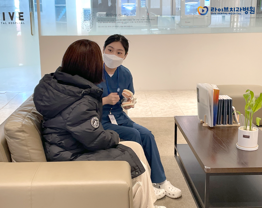 라이브치과병원 환자분들을 위한 관련 이미지 1