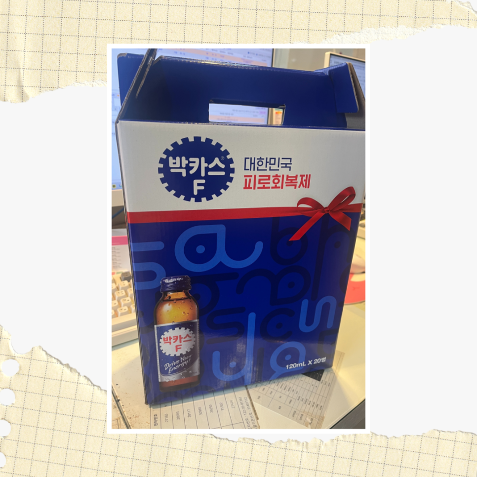 5월 환자분 선물 모음 관련 이미지 2