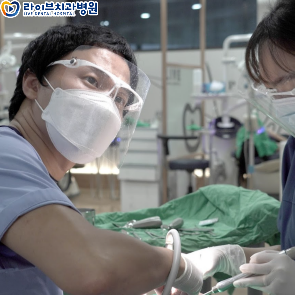 의식하진정요법 임플란트 대해서! 관련 이미지 1