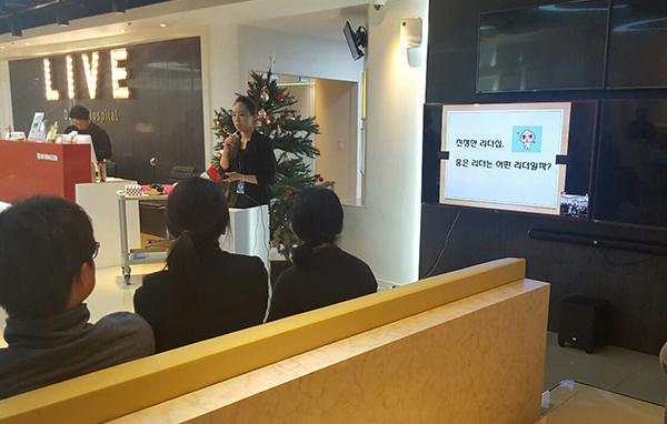 라이브치과병원 12월 월례회의&개인정보보호 교육 관련 이미지 5