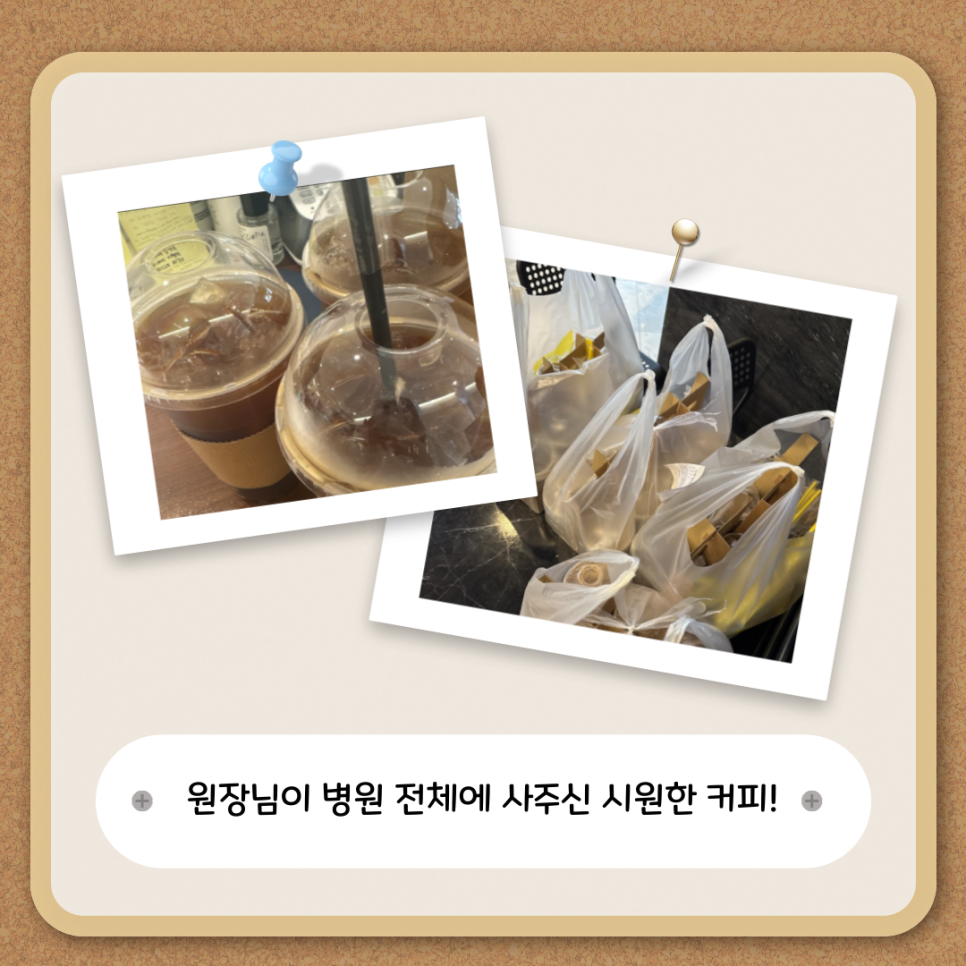 오늘은 라이브 커피데이~ 관련 이미지 2