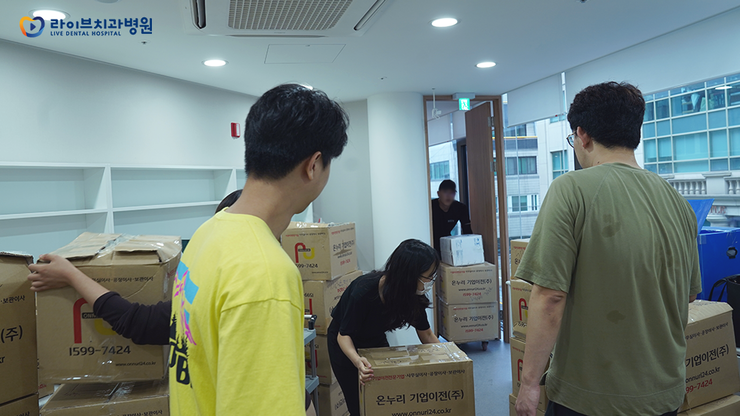 7월 20일, 오늘은 라이브치과병원 강남점이 이사하는 날입니다 :D 관련 이미지 7