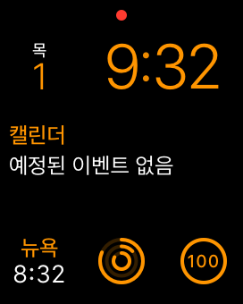 며니의 애플워치 스포츠, os2를 만나기가 너무나 힘들다.. 관련 이미지 1
