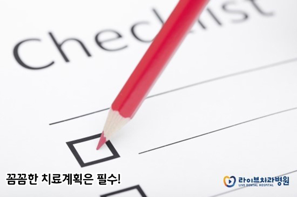 비발치교정 누구나 가능할까요? 관련 이미지 5