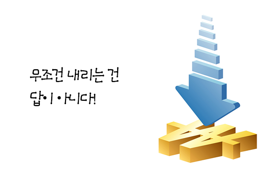 교정비용 하나만으로 모든 것을 결정한다? 관련 이미지 4