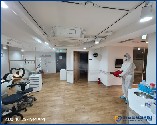 2020년도 라이브치과병원 정기방역 - 10월 방역 관련 이미지 5