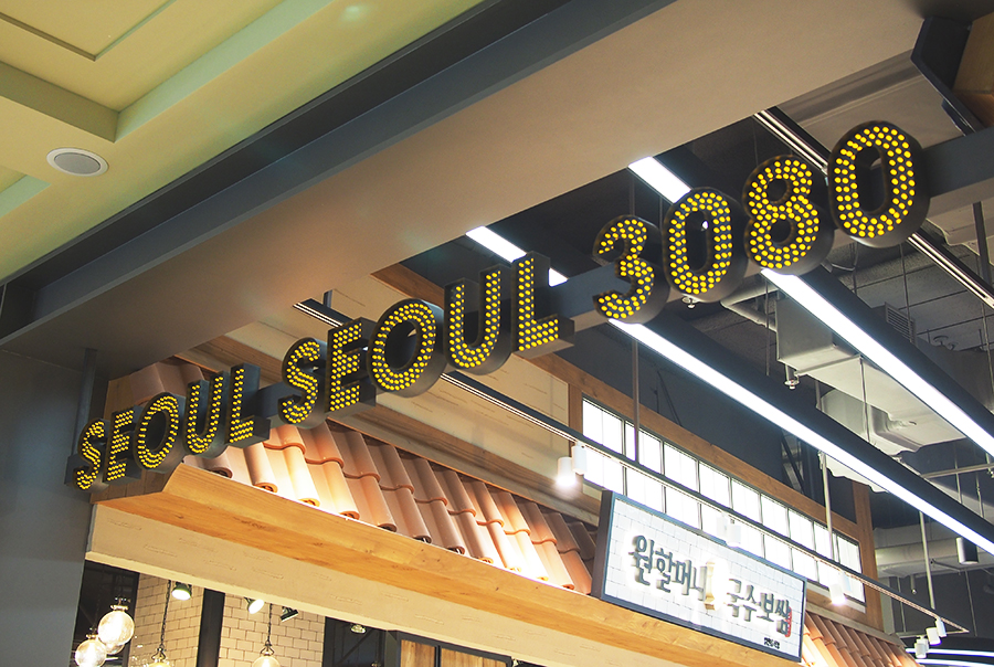 롯데월드타워에 서울의 과거가 뙇 관련 이미지 1