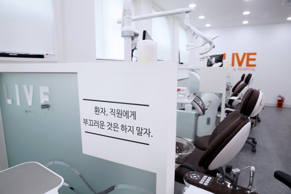 부평역치과, 병원급 의료기관으로! 관련 이미지 9