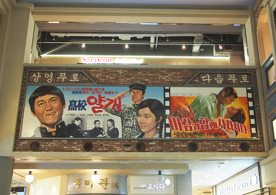 롯데월드타워에 서울의 과거가 뙇 관련 이미지 3