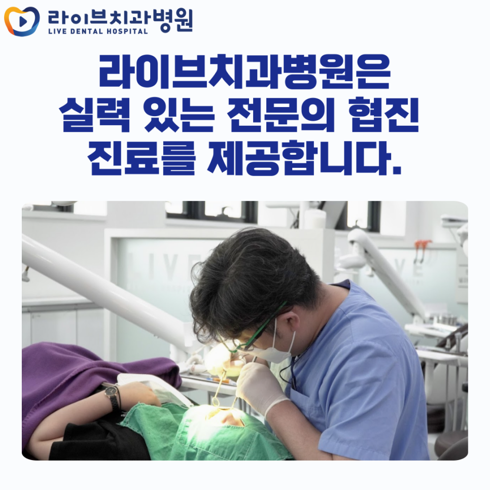 임플란트 수술 후 음주 언제부터? 관련 이미지 6