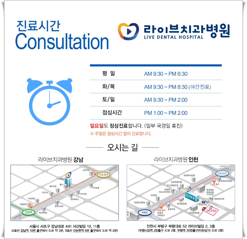 앞니임플란트 부작용 위험을 줄이기 위해서는? 관련 이미지 7