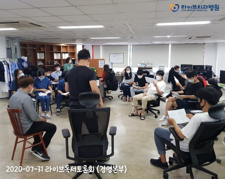 라이브독서토론회 (7월31~8월7일) 관련 이미지 2