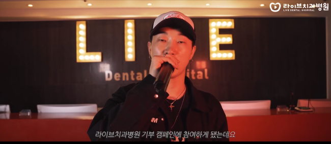 라이브치과병원 선한기부4 라이브 기부 노래방 3번째 진행!!! 관련 이미지 1