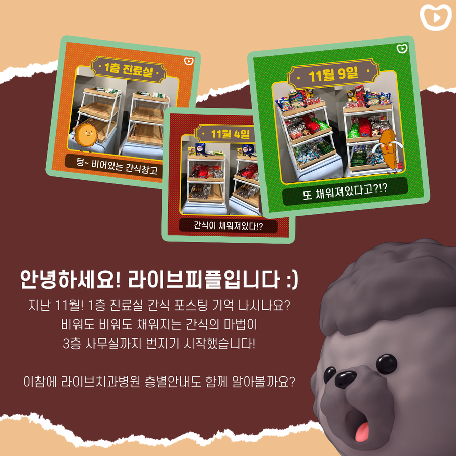 병원이 관련 이미지 2