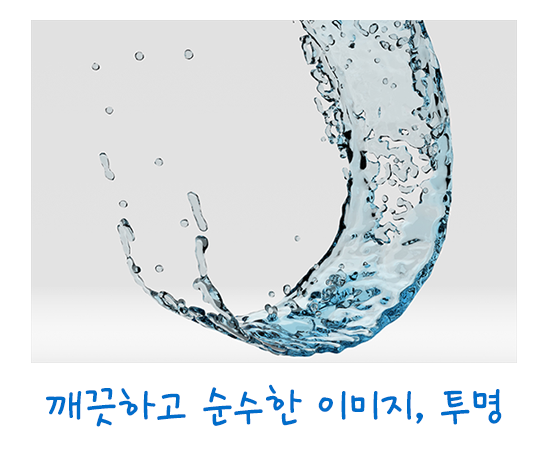 투명치아교정, 교정을 숨기는 방법?! 관련 이미지 2
