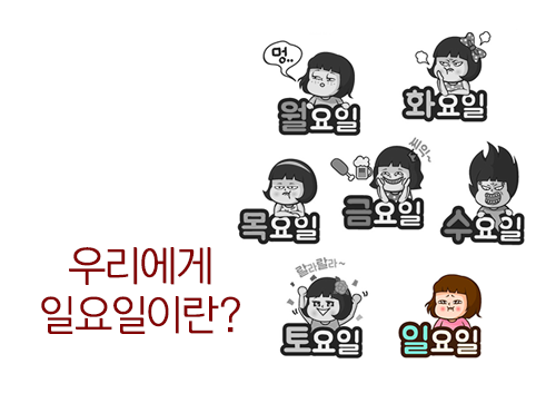 몇 안되는 일요일치과, 어디로 가지? 관련 이미지 2