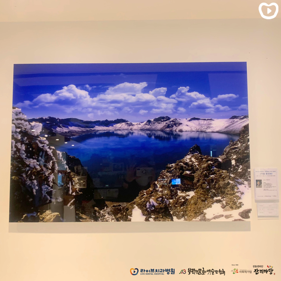 겨울전시 관련 이미지 4