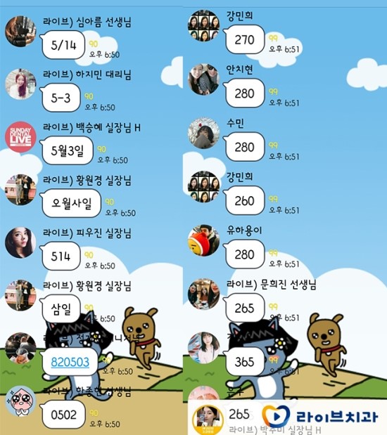 라이브치과 4월 월례회의 및 개인정보보호법 교육 관련 이미지 4