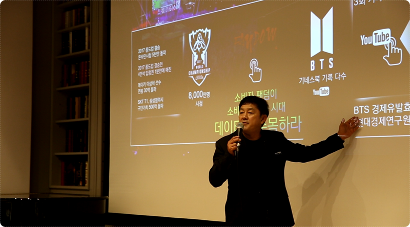 19일, 최재붕 교수님 강연콘서트를 다녀왔습니다! 관련 이미지 2