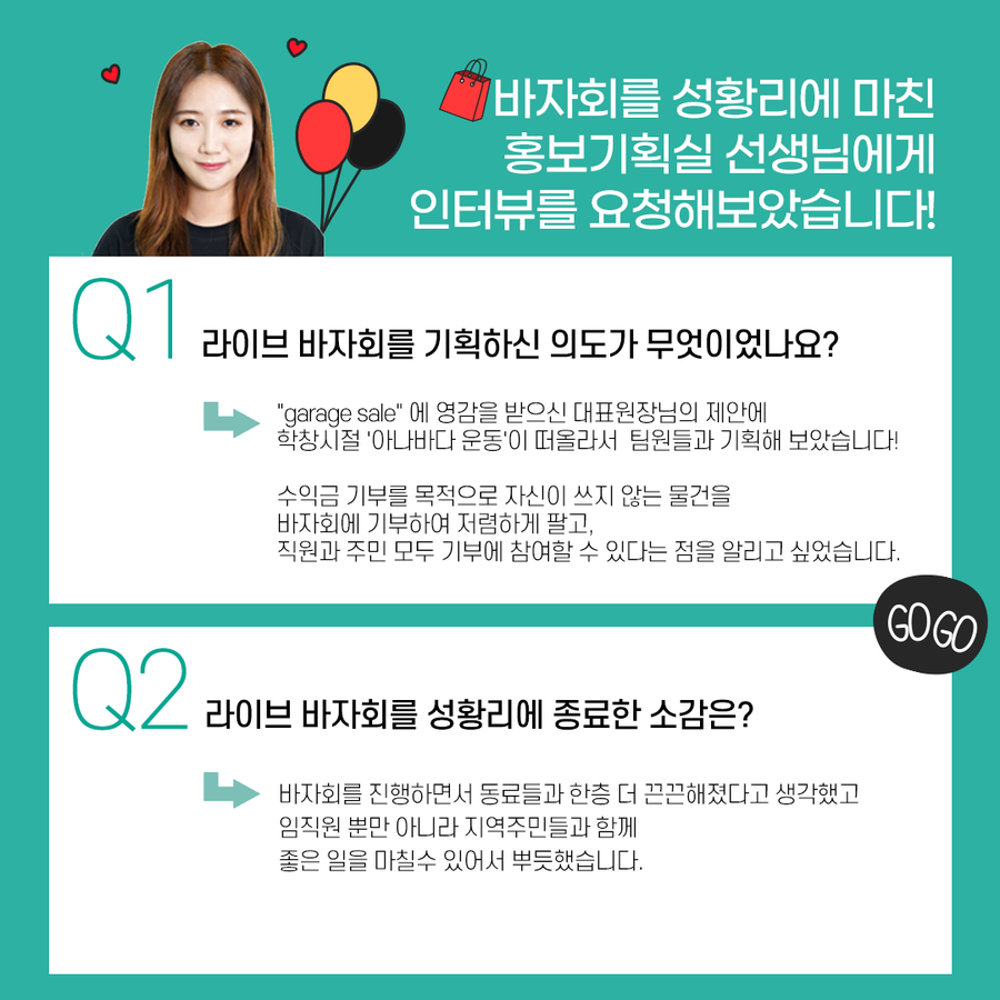 라이브치과병원 KBS 방송타다!ㅣ라이브 나눔바자회&clubs; 관련 이미지 2