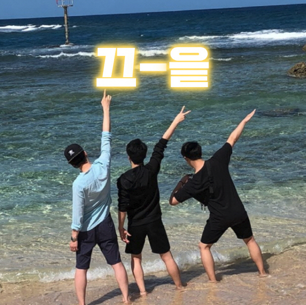 2018 해외 워크샵 in 괌~ 관련 이미지 14