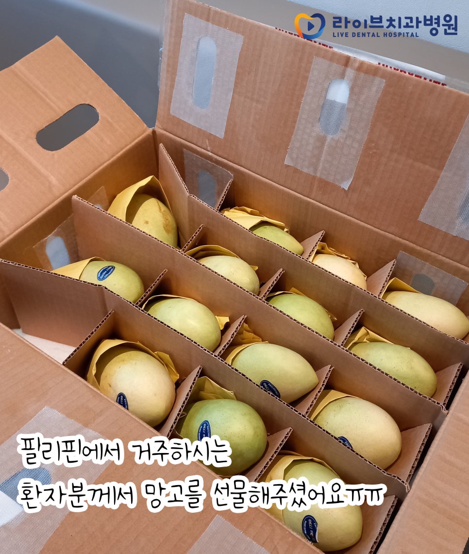 인천점 환자분들의 감사선물❤ 관련 이미지 1