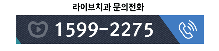 임플란트틀니, 무엇이 어떻게 좋을까요? 관련 이미지 7