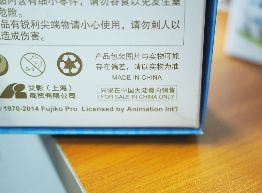 주문한 나노블럭 드디어 도착! 관련 이미지 9