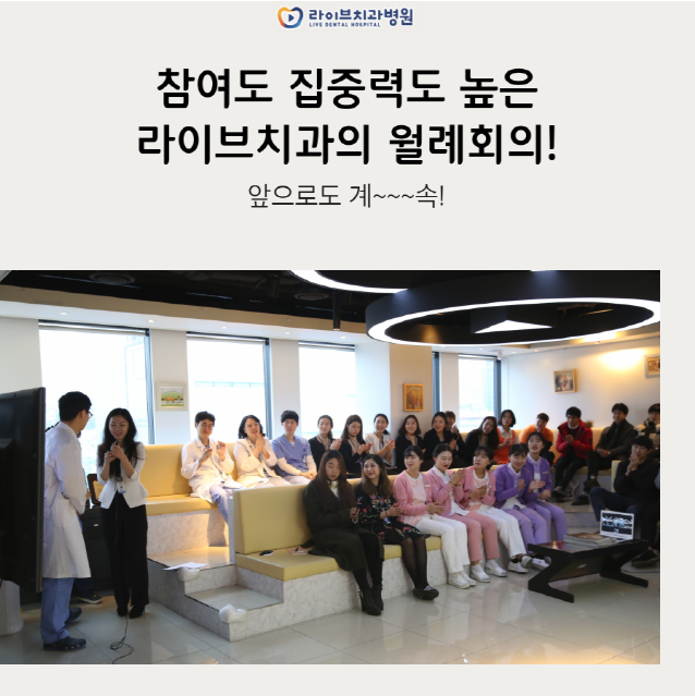 2018년 1월 월례회의 ^^ 관련 이미지 4