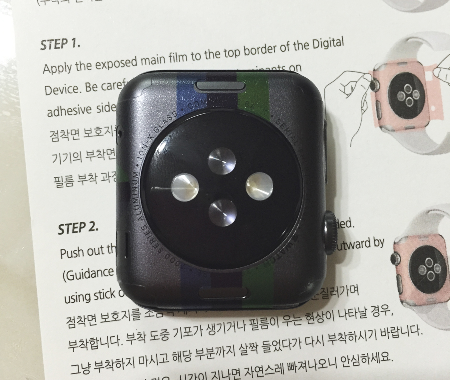 애플워치에 힐링쉴드 디자인스킨 부착! 관련 이미지 5
