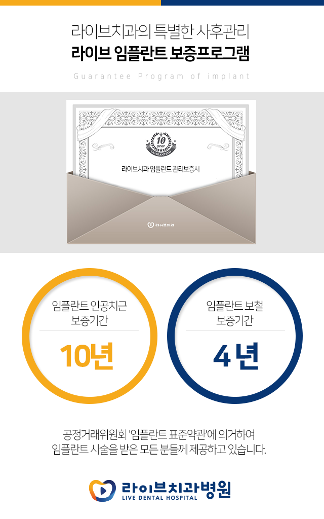 임플란트 종류가 있다는 사실 알고 계셨어요???? 관련 이미지 5