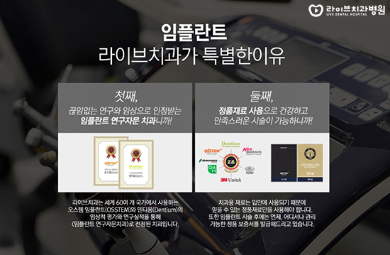 어금니임플란트 심미성과 기능을 한 번에! 관련 이미지 4
