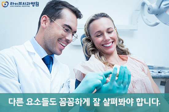 치아교정가격 궁금해하고 계시다면 관련 이미지 3