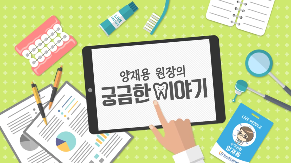 [궁금한 관련 이미지 1