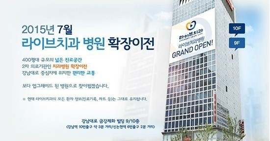 클리피씨교정, 기간 때문에 교정을 고민하시나요? 관련 이미지 8