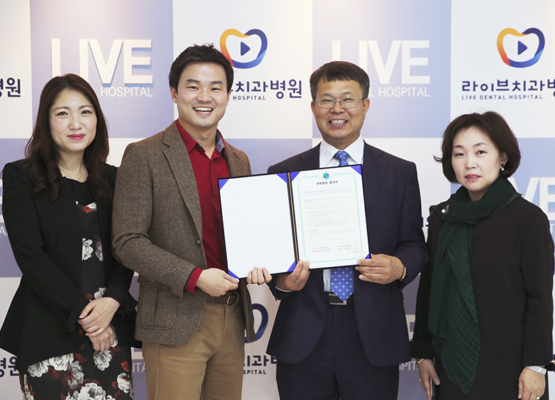 라이브치과병원과 두원공과대학교 산학협력 협약 체결 관련 이미지 2