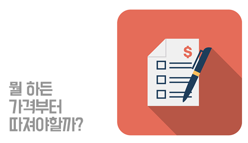 치아교정가격, 선택을 망설이시나요? 관련 이미지 3