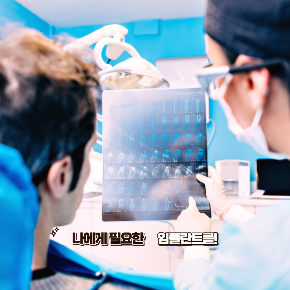 덴티움임플란트 국산 임플란트의 기술 관련 이미지 4