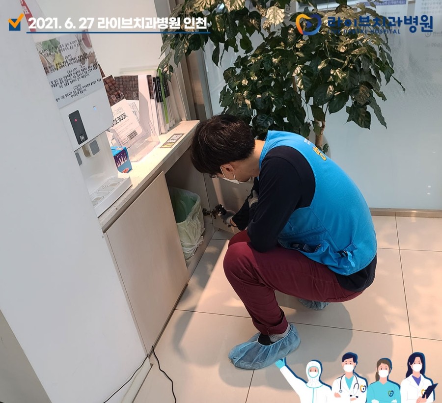 [2021년 정기방역] 라이브치과병원 강남&인천 6월 방역 완료 관련 이미지 7