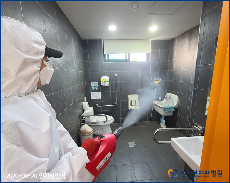 2020년도 라이브치과병원 정기방역 - 9월 방역 관련 이미지 6