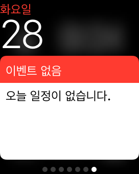 며니 애플워치의 근황 관련 이미지 9