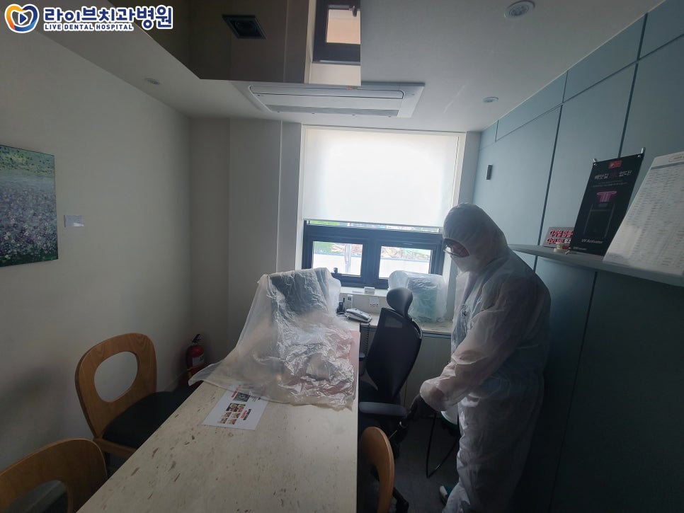 [2022년 정기방역] 라이브치과병원 강남&인천 4월 방역 완료 관련 이미지 12